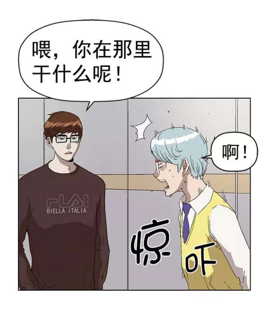 英雄联盟手游卡牌漫画,第144话 34图