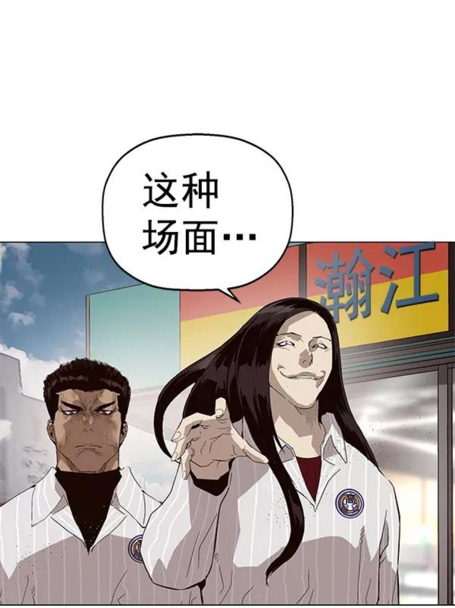 英雄联盟手游卡牌漫画,第144话 119图