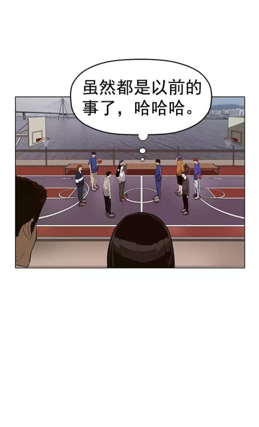 英雄联盟手游卡牌漫画,第144话 70图