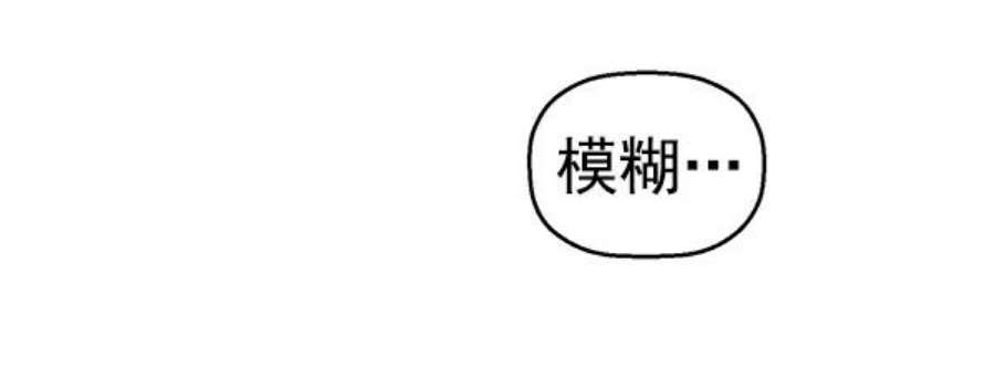 英雄联盟手游卡牌漫画,第144话 50图