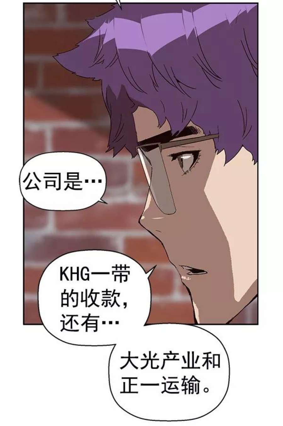 英雄联盟手游卡牌漫画,第145话 83图