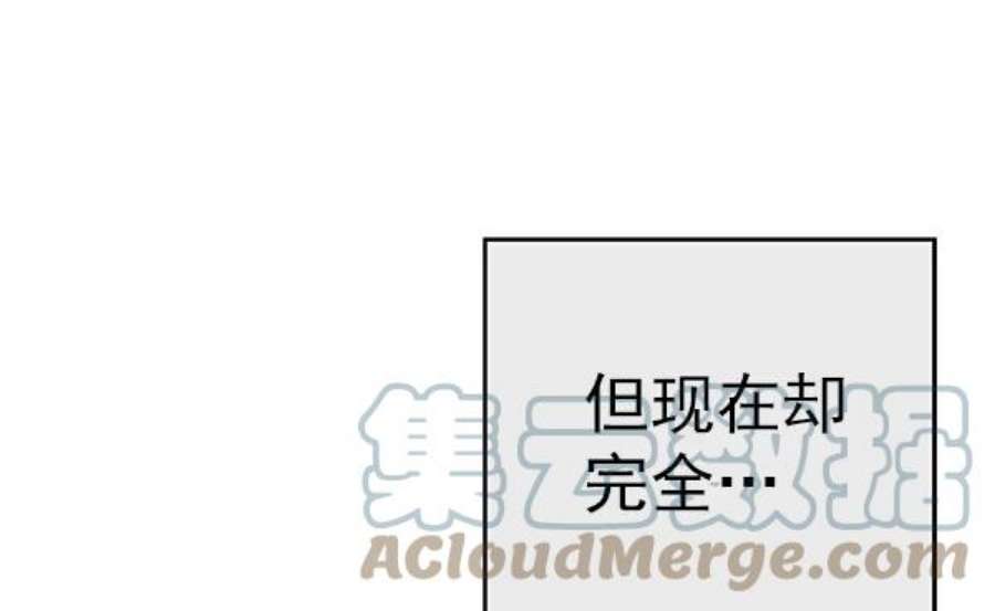 英雄联盟手游卡牌漫画,第145话 41图