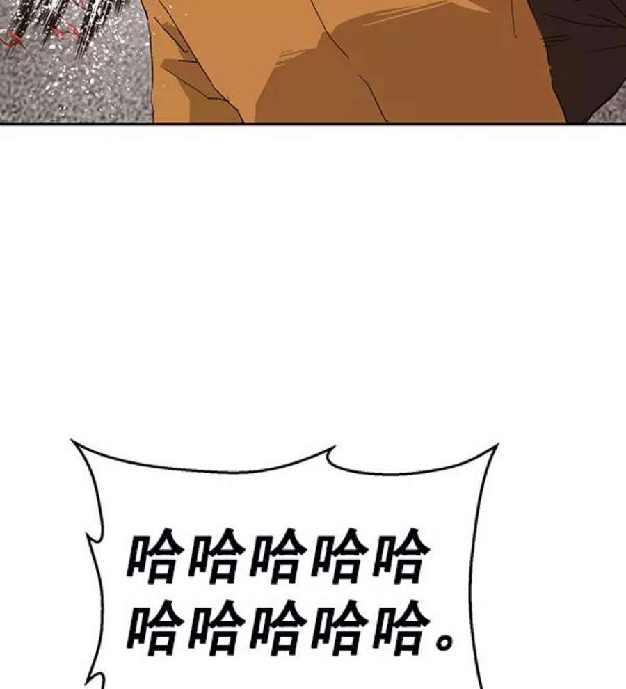 英雄联盟手游卡牌漫画,第145话 36图