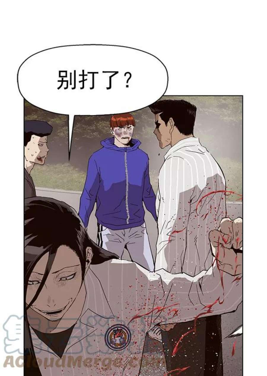 英雄联盟手游卡牌漫画,第145话 45图