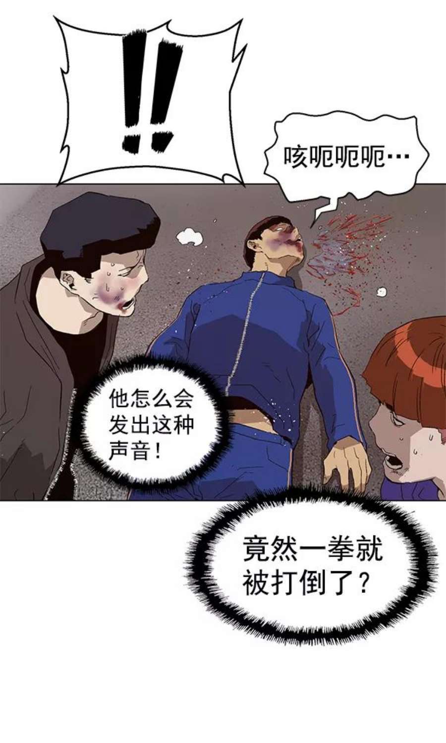 英雄联盟手游卡牌漫画,第145话 31图