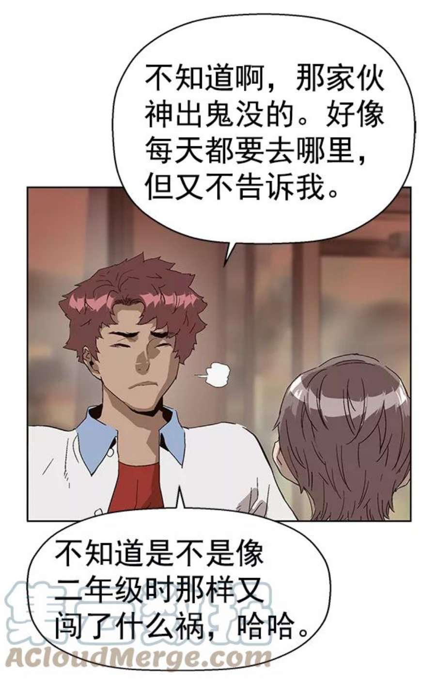 英雄联盟手游卡牌漫画,第145话 109图