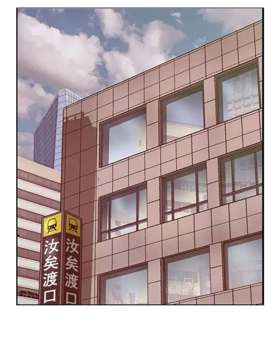 英雄联盟手游卡牌漫画,第145话 50图