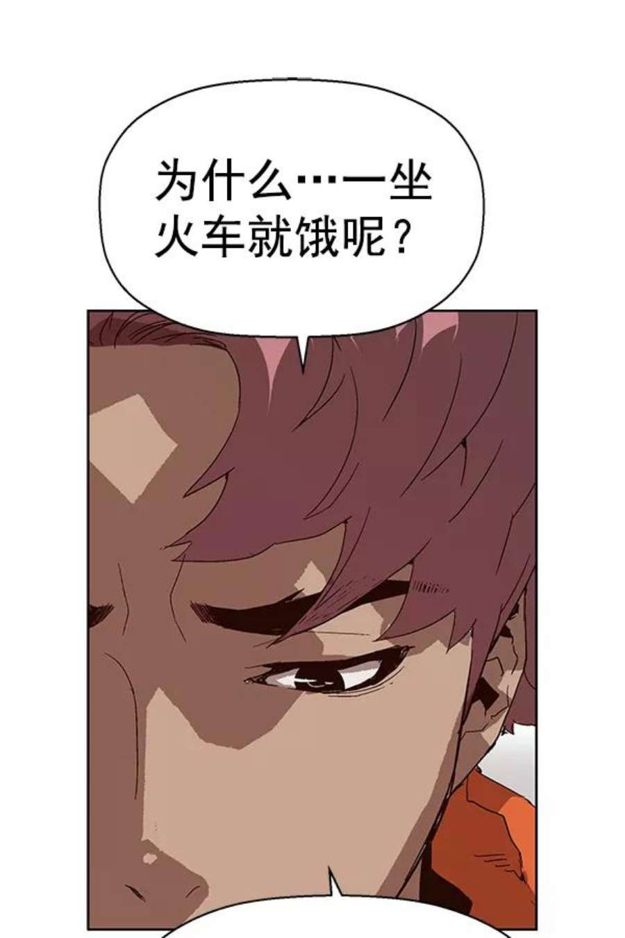 英雄联盟手游卡牌漫画,第146话 143图