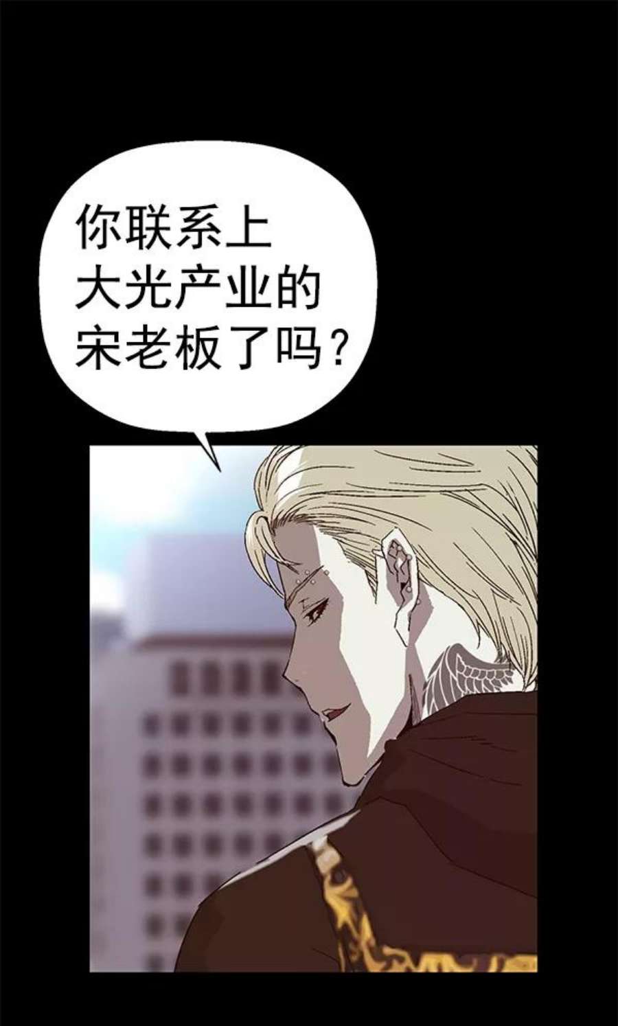 英雄联盟手游卡牌漫画,第146话 78图