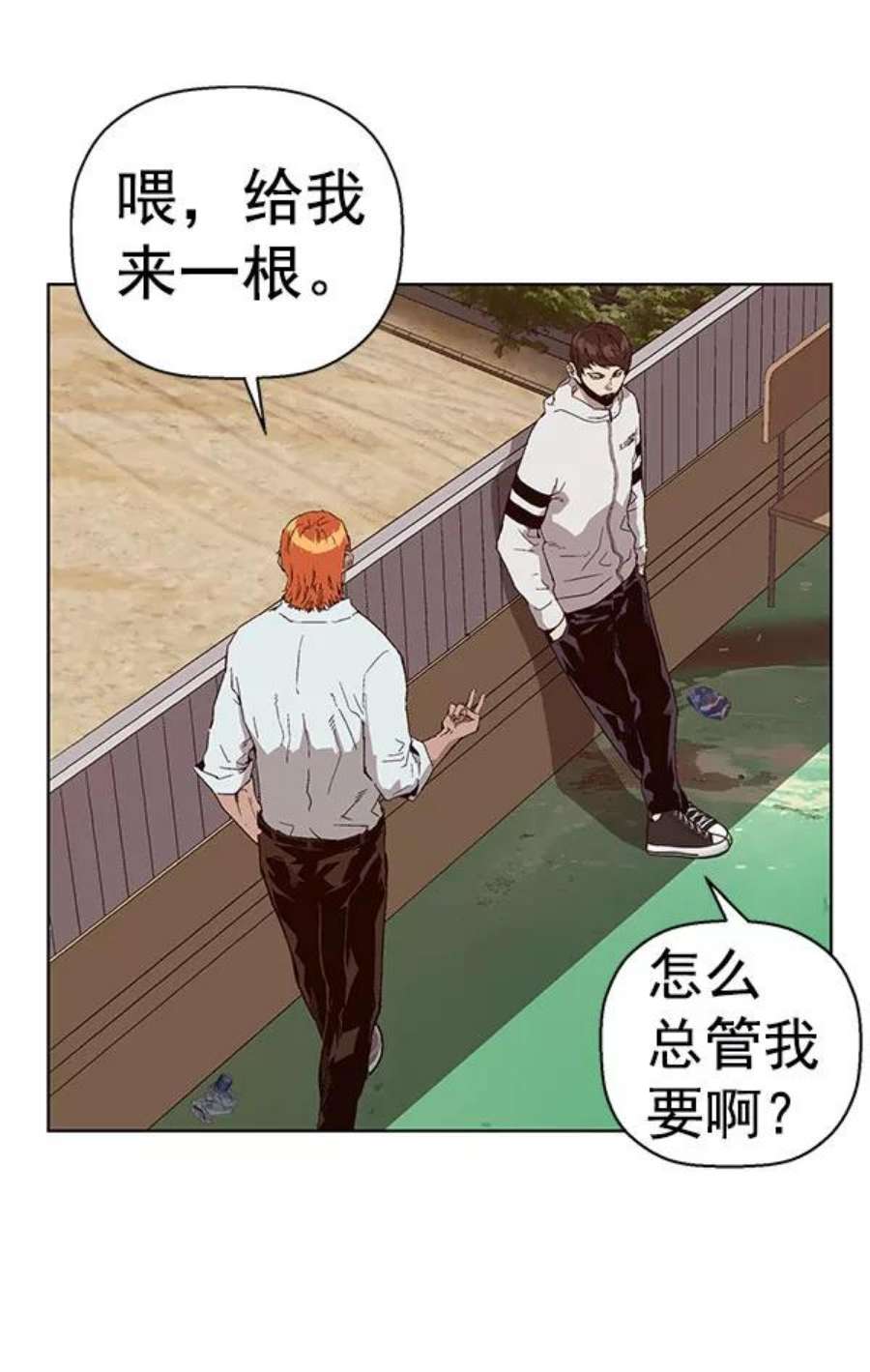 英雄联盟手游卡牌漫画,第146话 3图