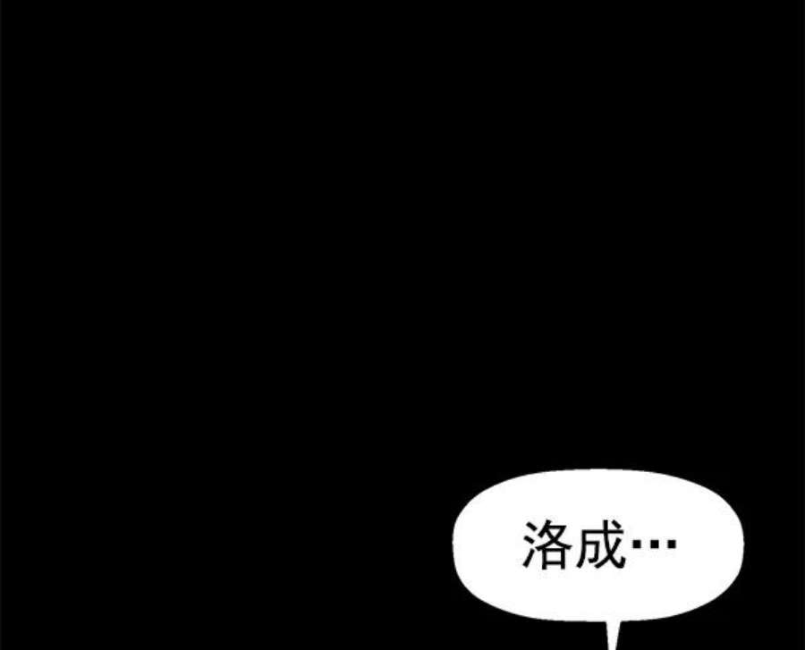 英雄联盟手游卡牌漫画,第146话 35图