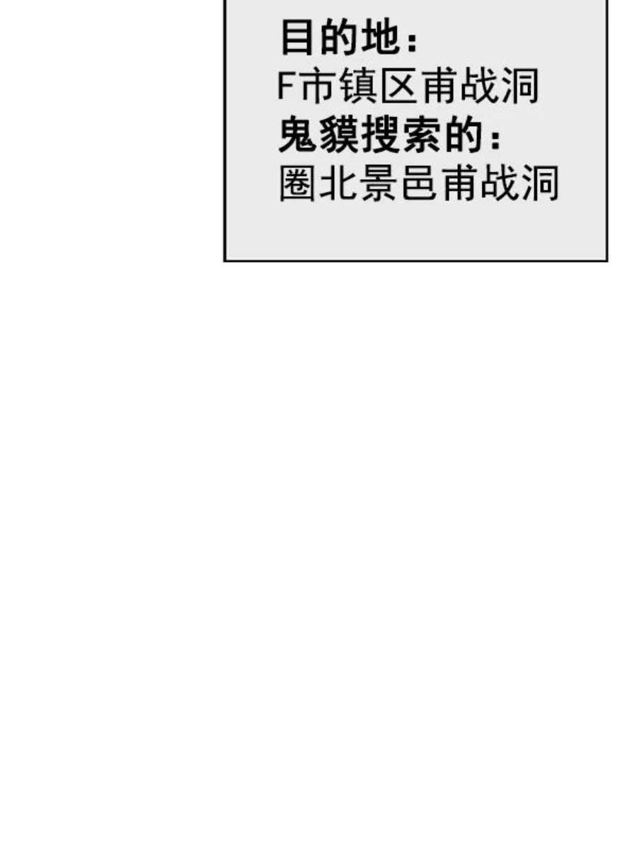 英雄联盟手游卡牌漫画,第146话 139图