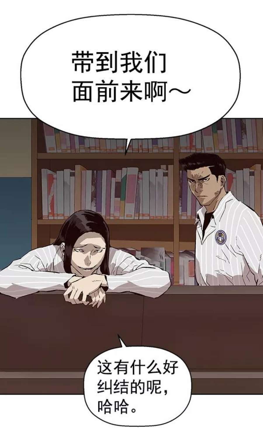 英雄联盟手游卡牌漫画,第146话 57图