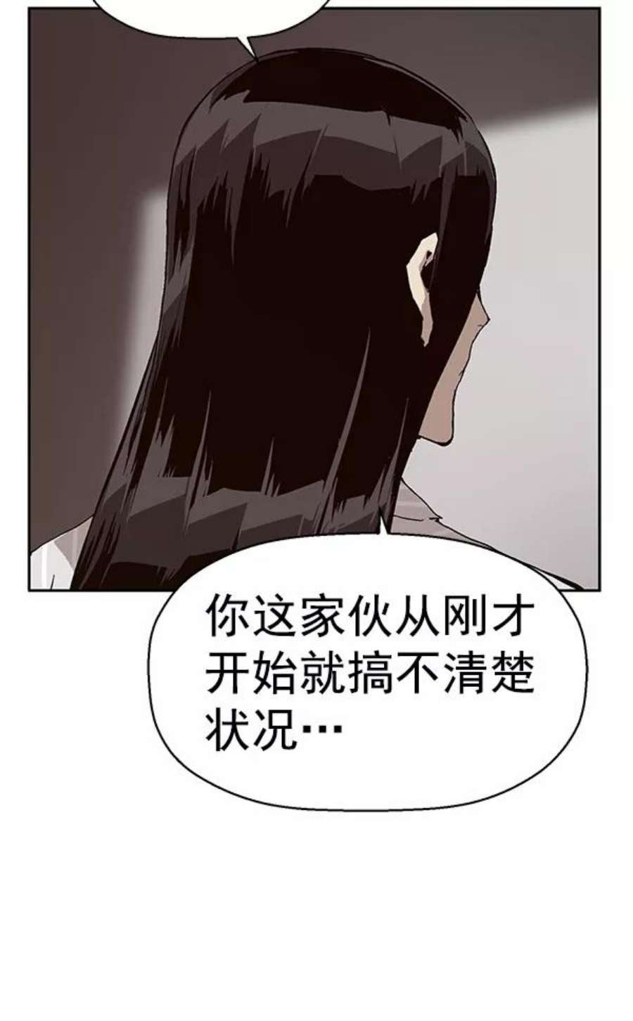 英雄联盟手游卡牌漫画,第147话 108图