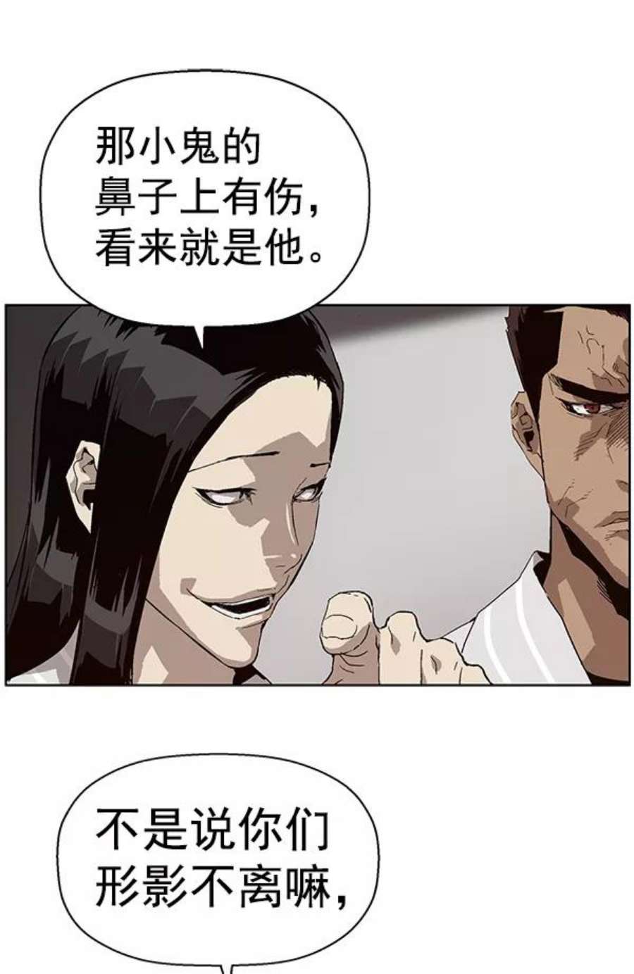 英雄联盟手游卡牌漫画,第147话 73图