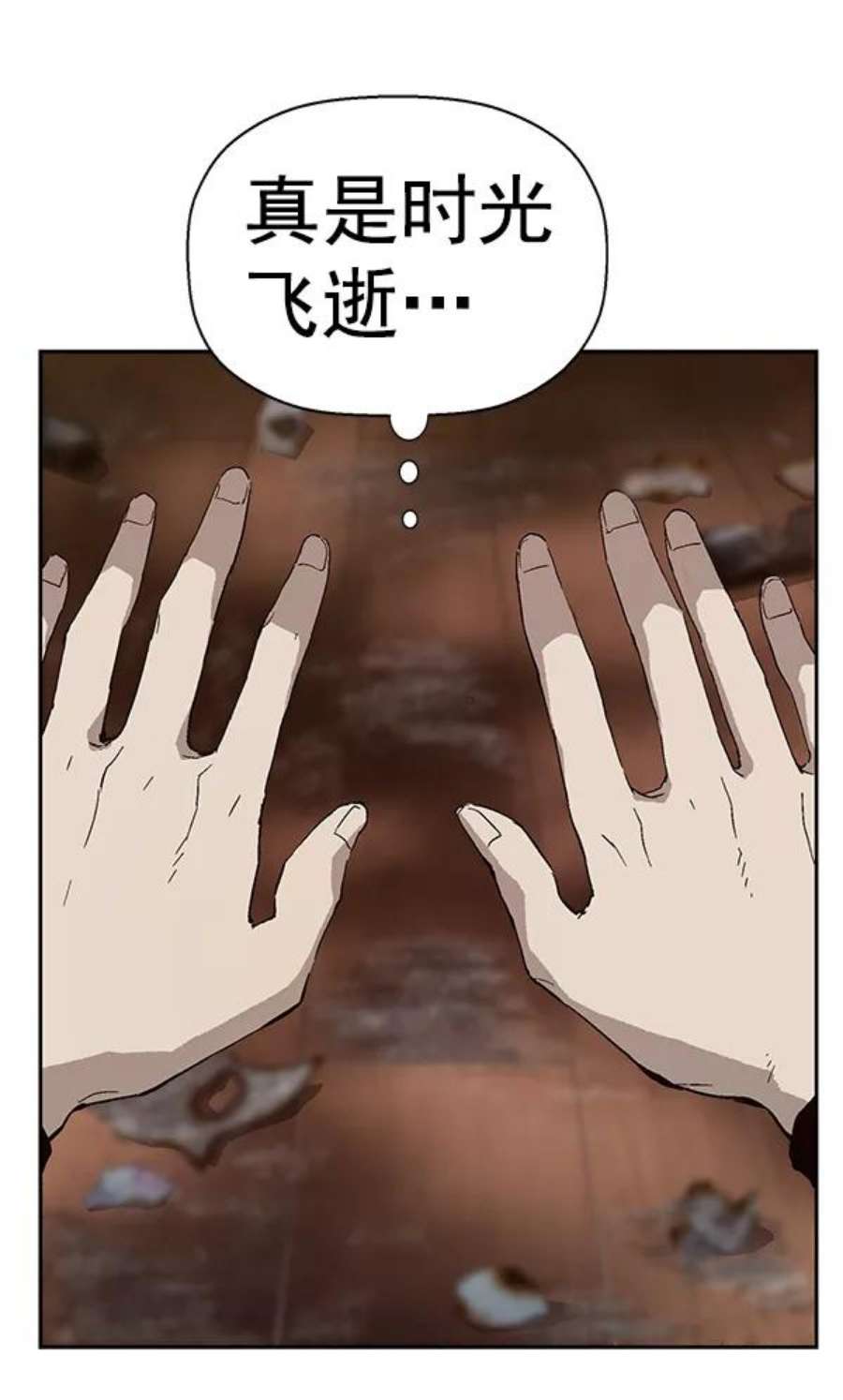 英雄联盟手游卡牌漫画,第147话 53图