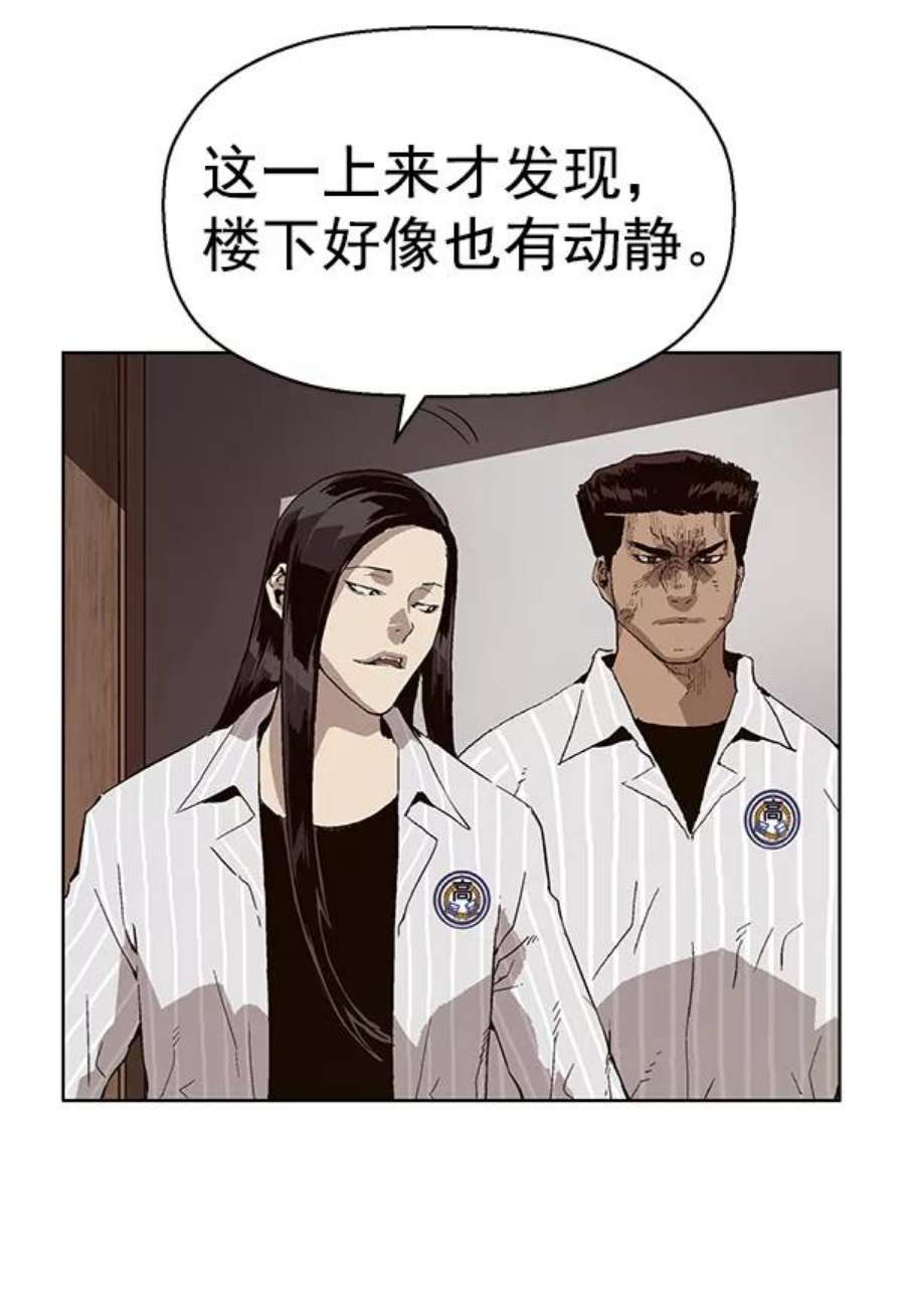 英雄联盟手游卡牌漫画,第147话 75图