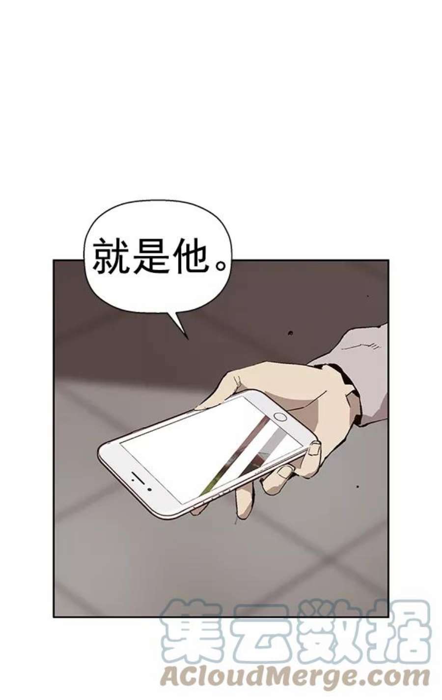 英雄联盟手游卡牌漫画,第147话 9图