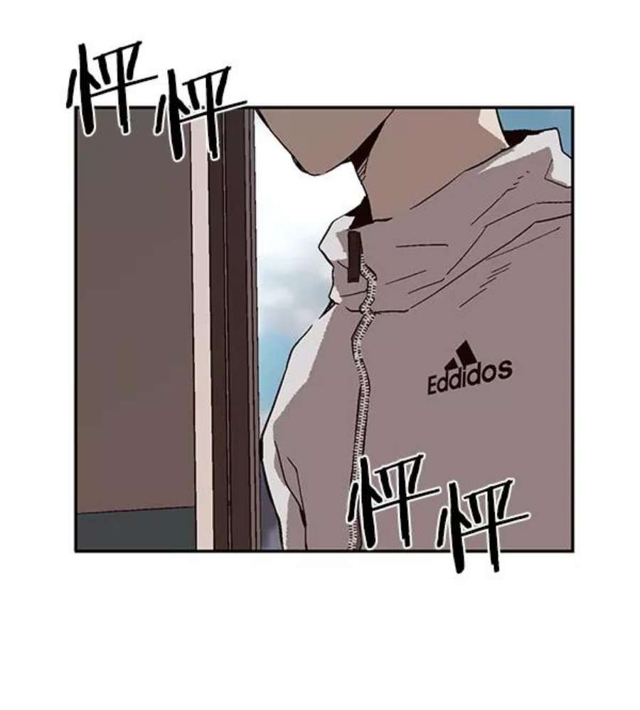 英雄联盟手游卡牌漫画,第147话 76图