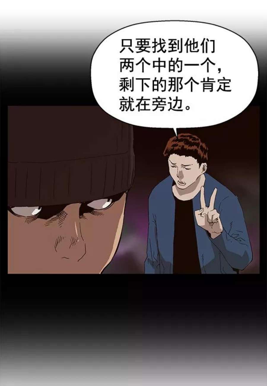 英雄联盟手游卡牌漫画,第147话 32图