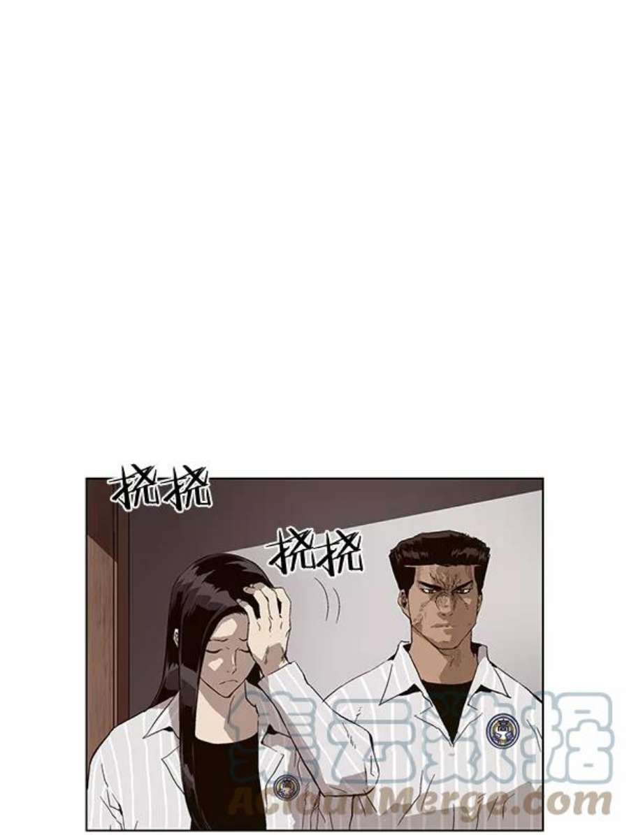 英雄联盟手游卡牌漫画,第147话 82图