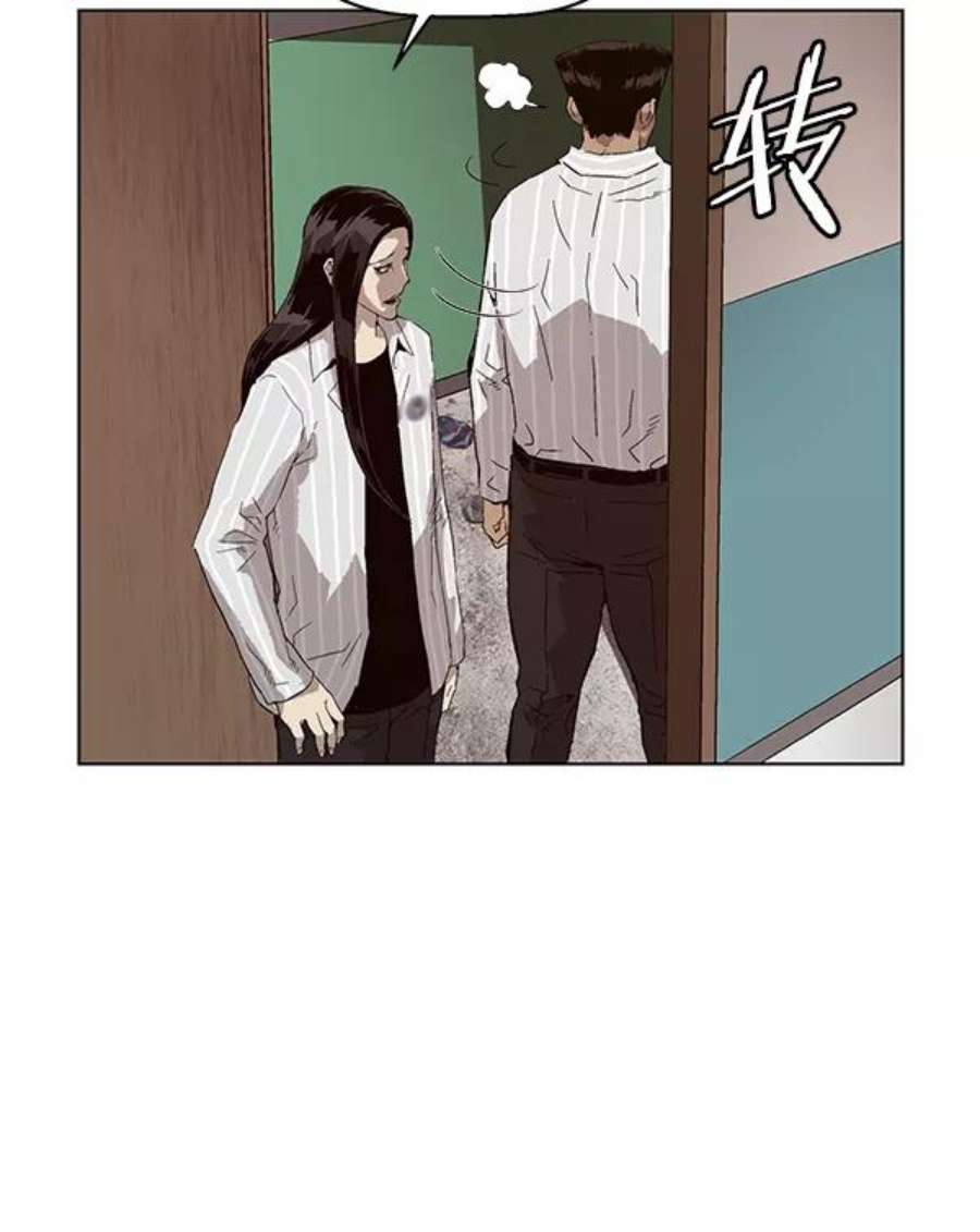 英雄联盟手游卡牌漫画,第147话 96图