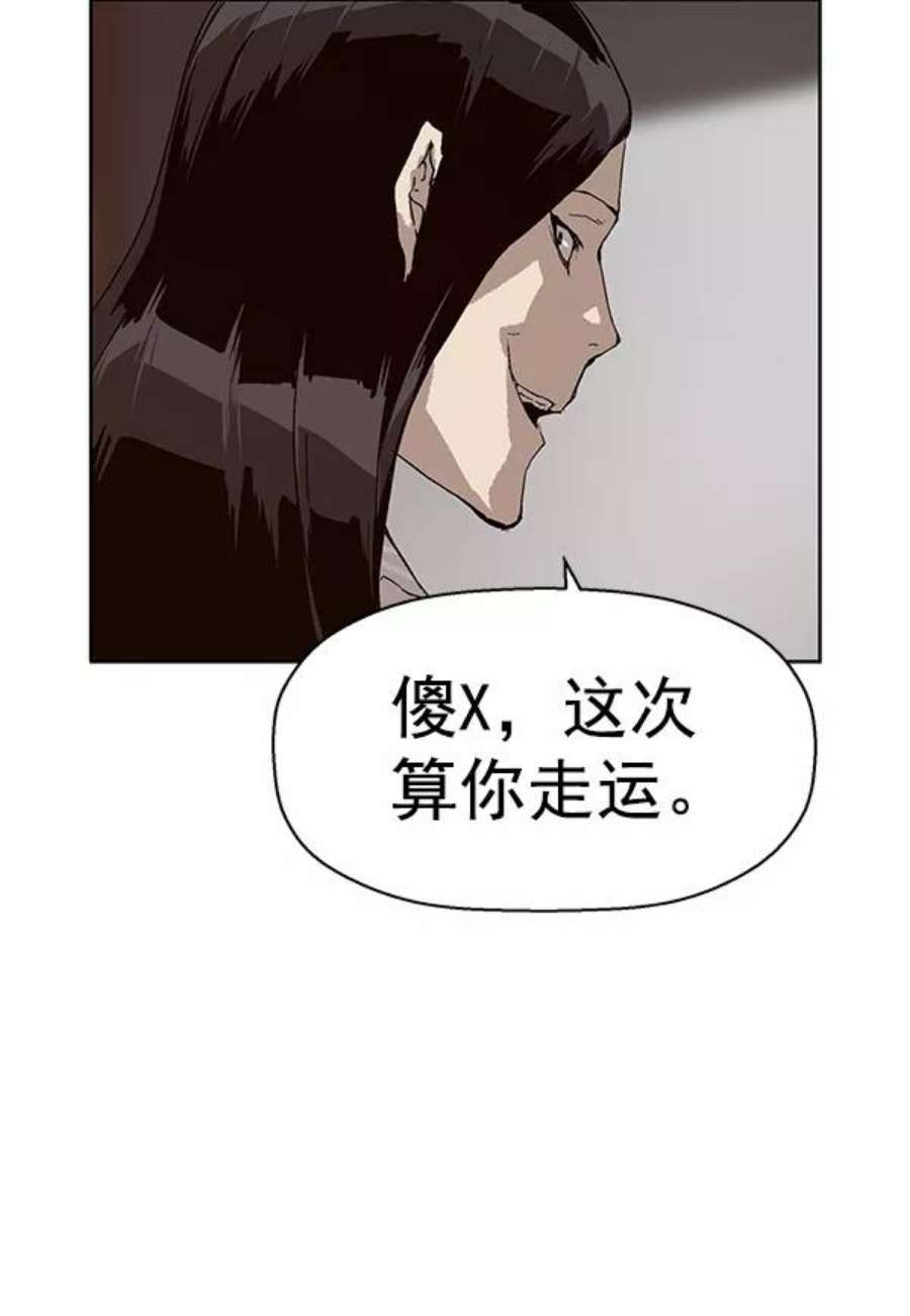 英雄联盟手游卡牌漫画,第147话 103图