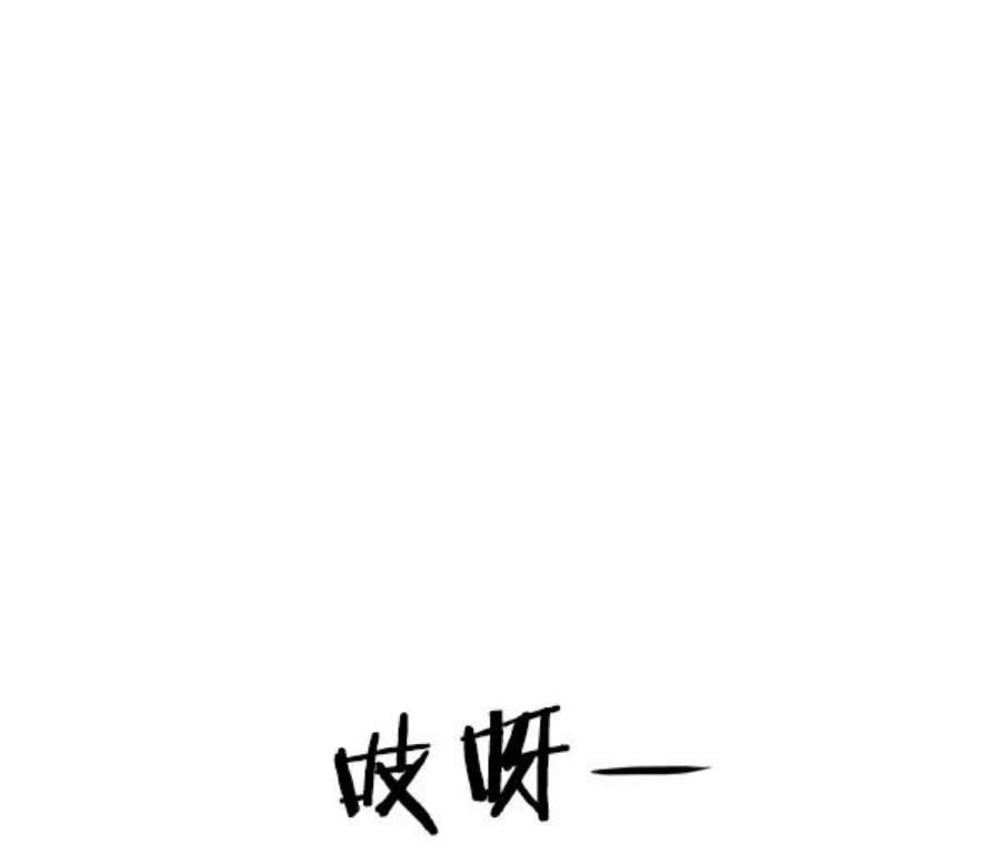 英雄联盟手游卡牌漫画,第147话 119图