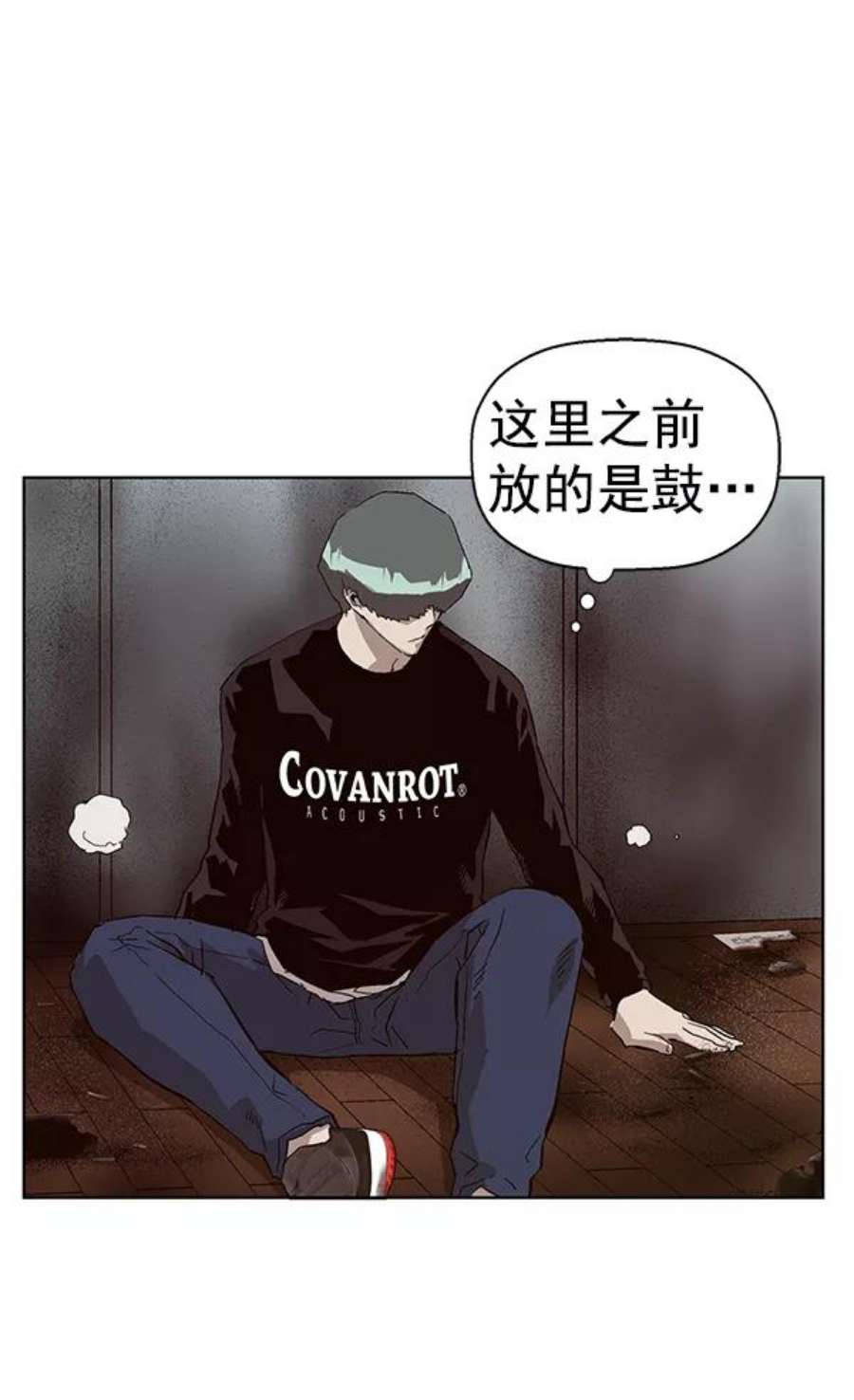 英雄联盟手游卡牌漫画,第147话 51图