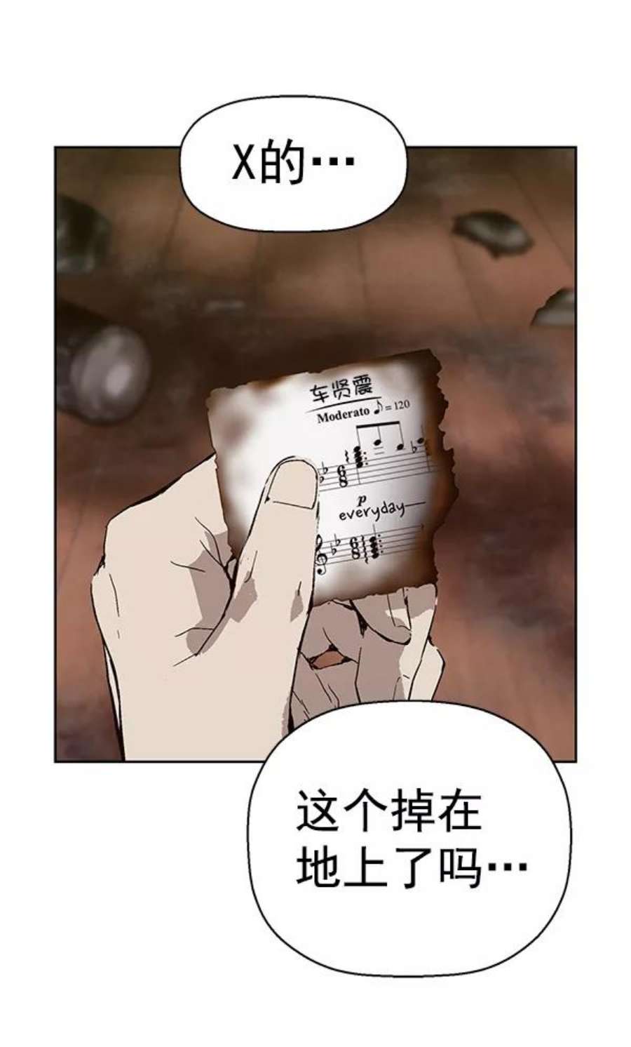 英雄联盟手游卡牌漫画,第147话 115图