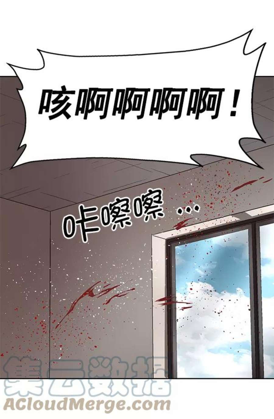 英雄联盟手游卡牌漫画,第148话 167图