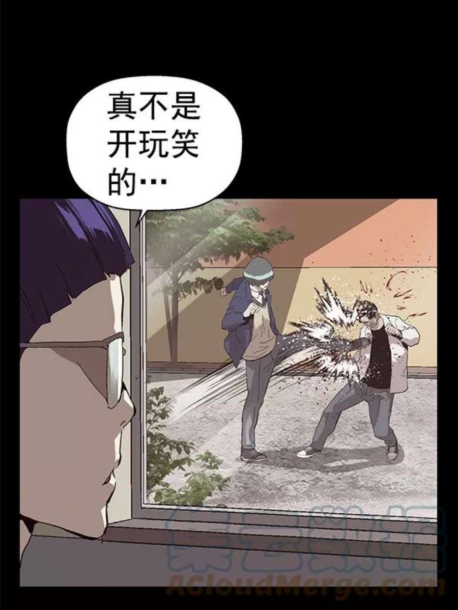 英雄联盟手游卡牌漫画,第149话 153图