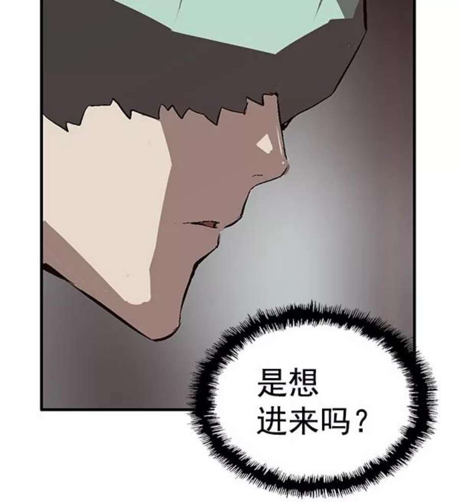 英雄联盟手游卡牌漫画,第149话 20图