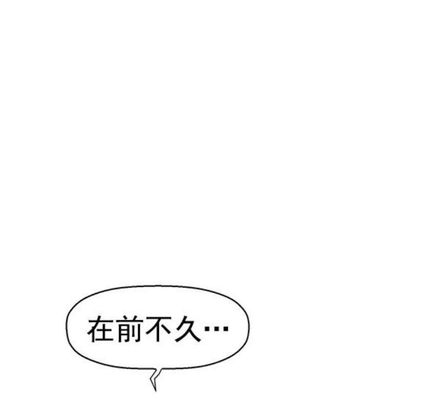 英雄联盟手游卡牌漫画,第149话 168图