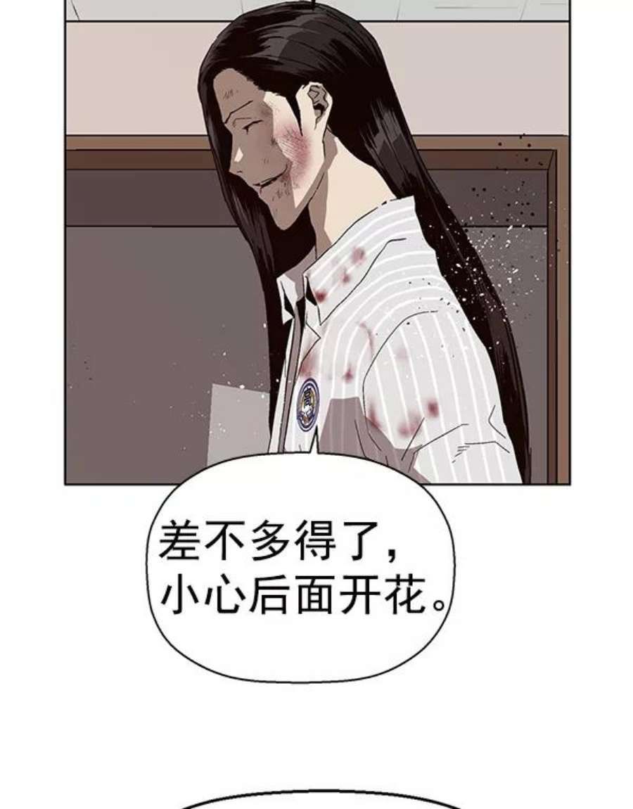 英雄联盟手游卡牌漫画,第151话 70图