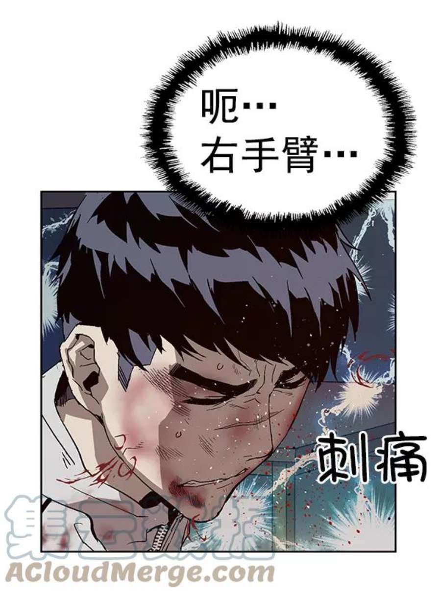 英雄联盟手游卡牌漫画,第151话 146图