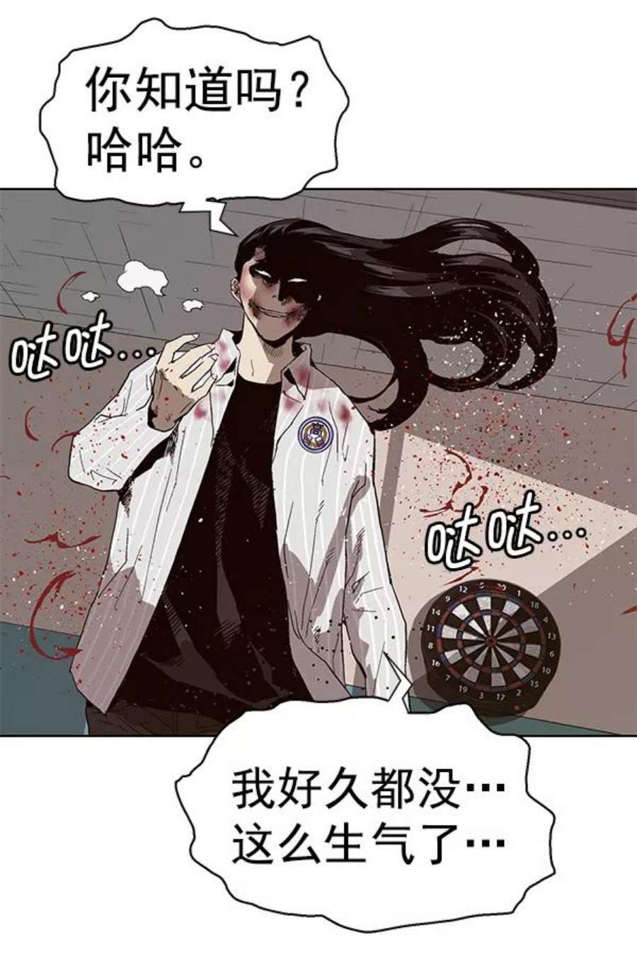 英雄联盟手游卡牌漫画,第151话 156图