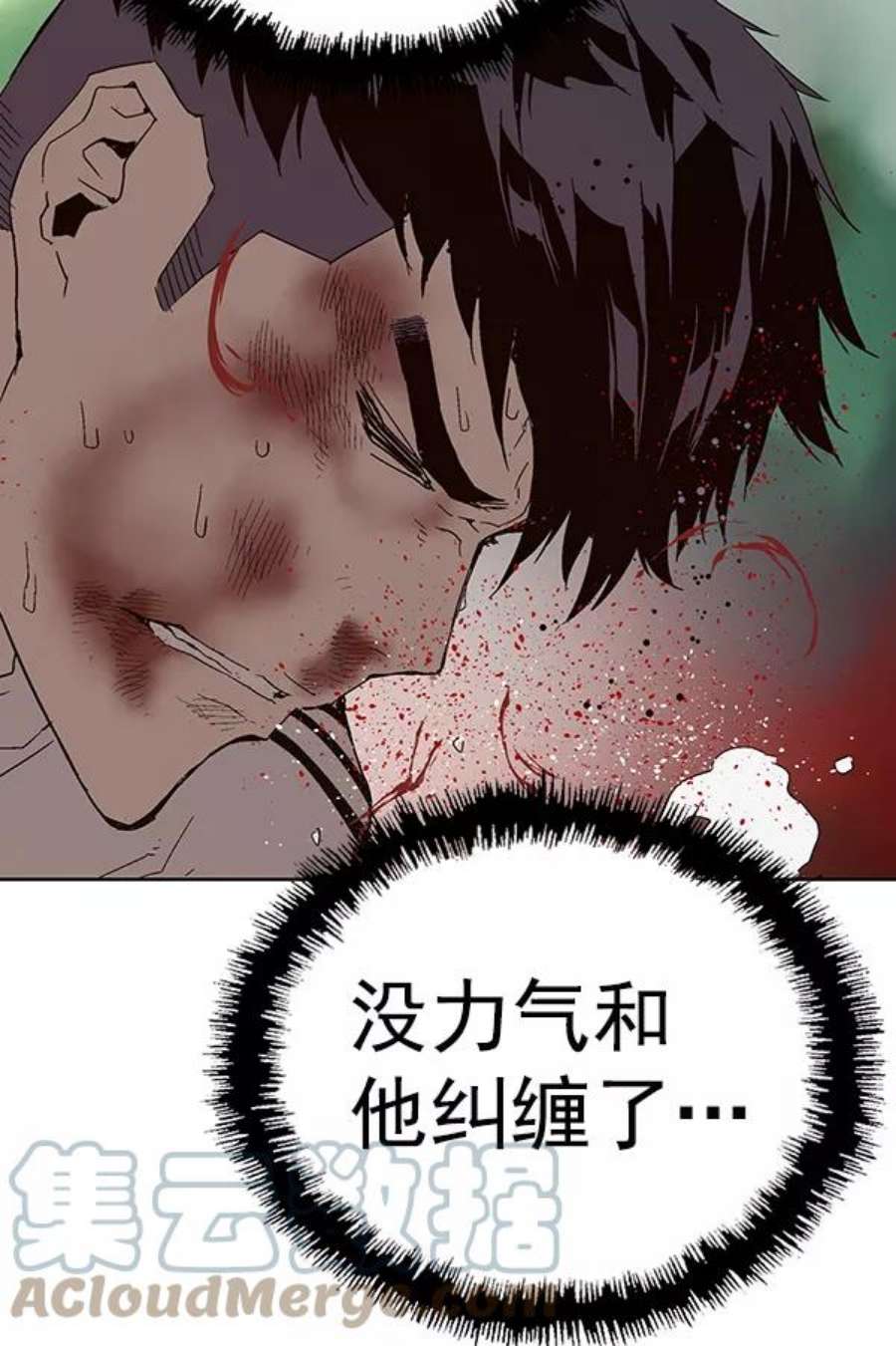 英雄联盟手游卡牌漫画,第151话 161图