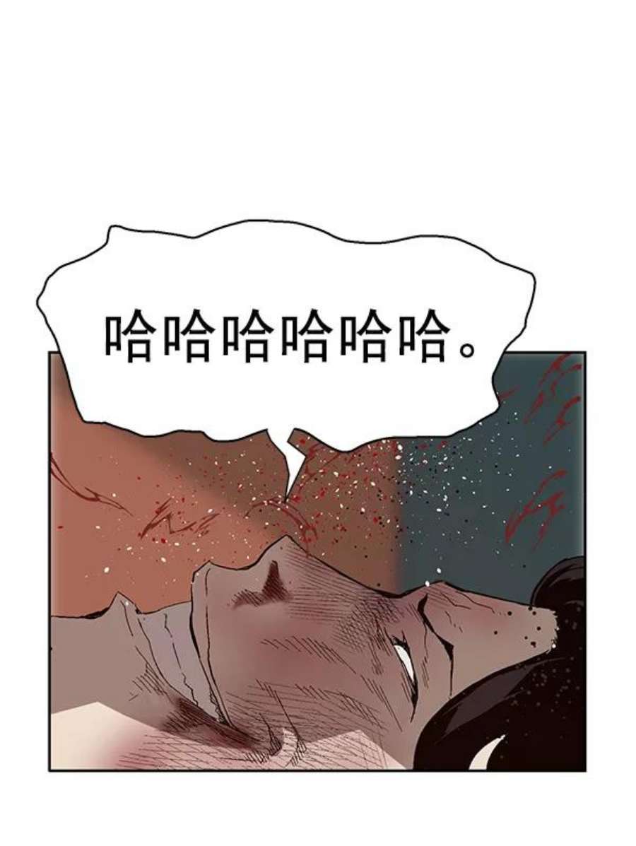 英雄联盟手游卡牌漫画,第151话 131图