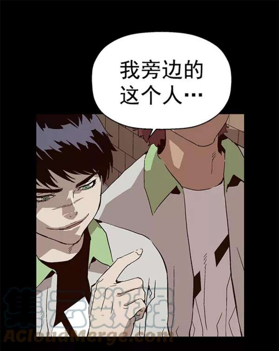 英雄联盟手游卡牌漫画,第151话 61图