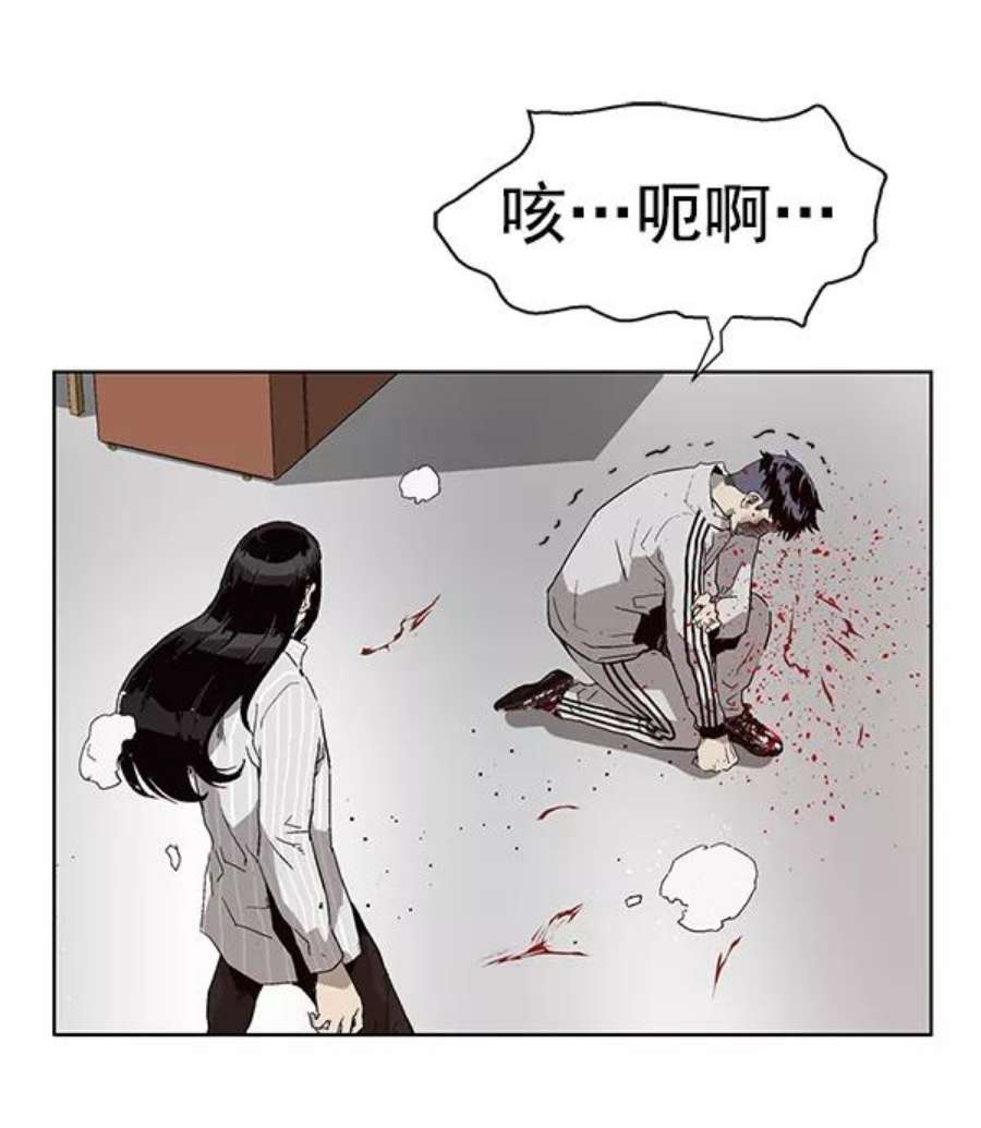 英雄联盟手游卡牌漫画,第151话 151图