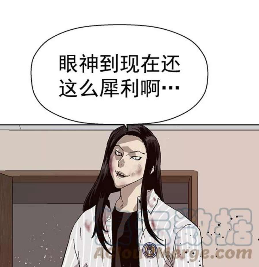 英雄联盟手游卡牌漫画,第151话 73图