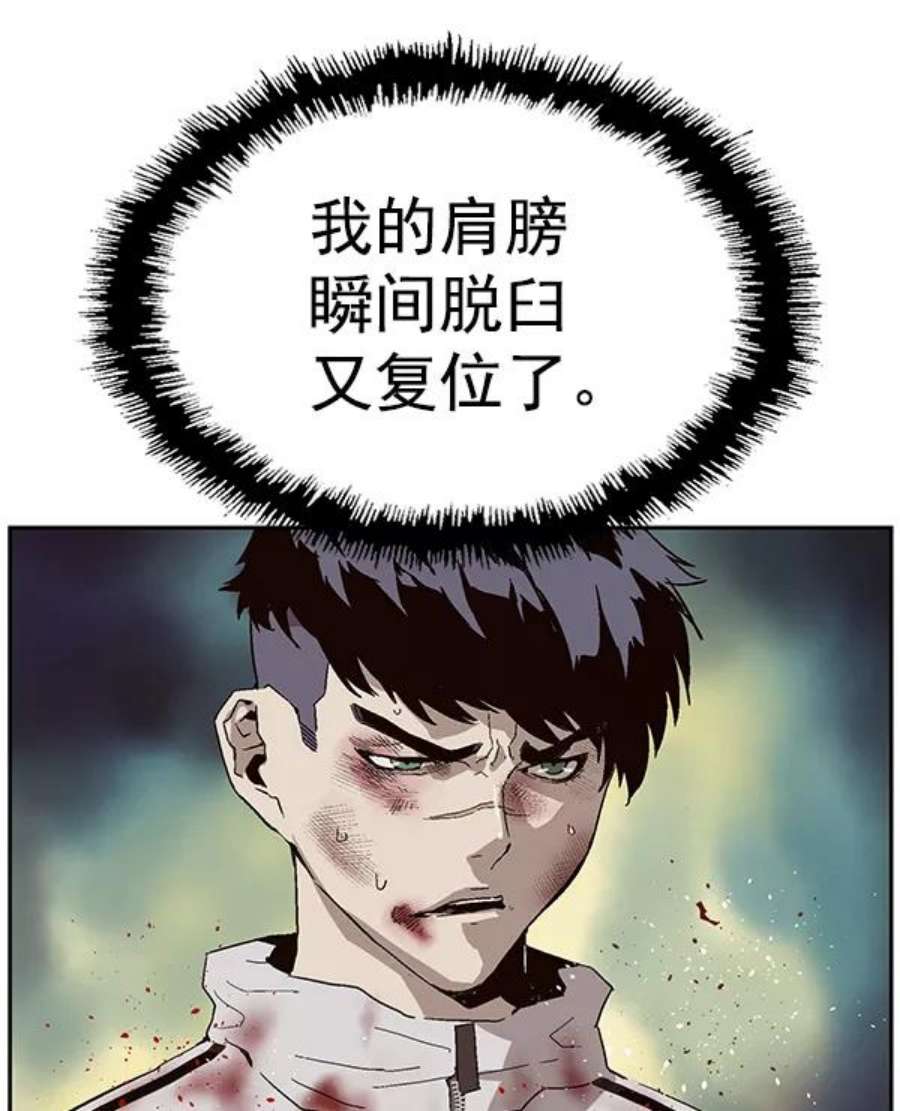 英雄联盟手游卡牌漫画,第151话 27图