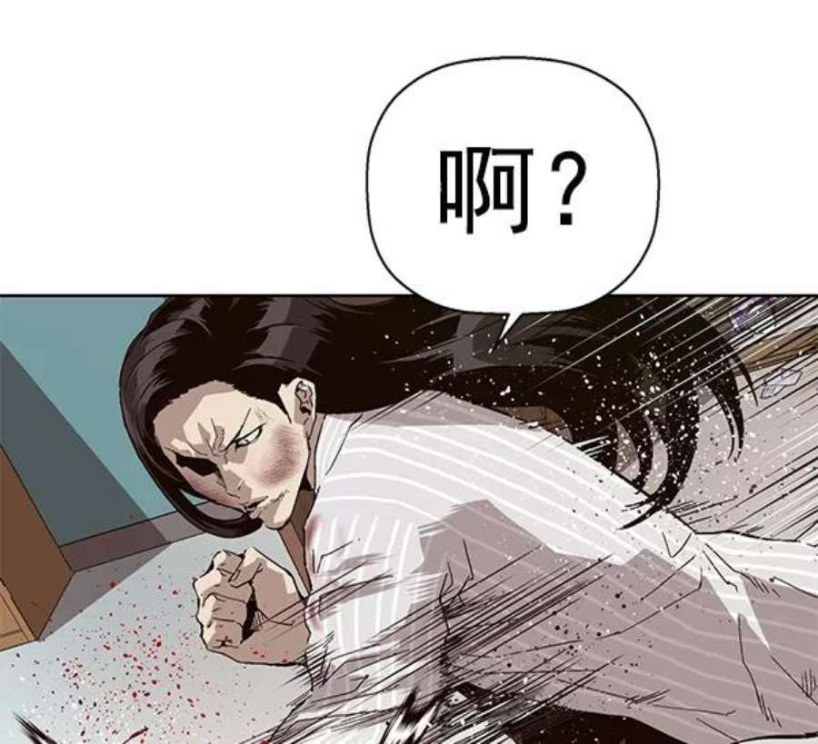 英雄联盟手游卡牌漫画,第151话 39图