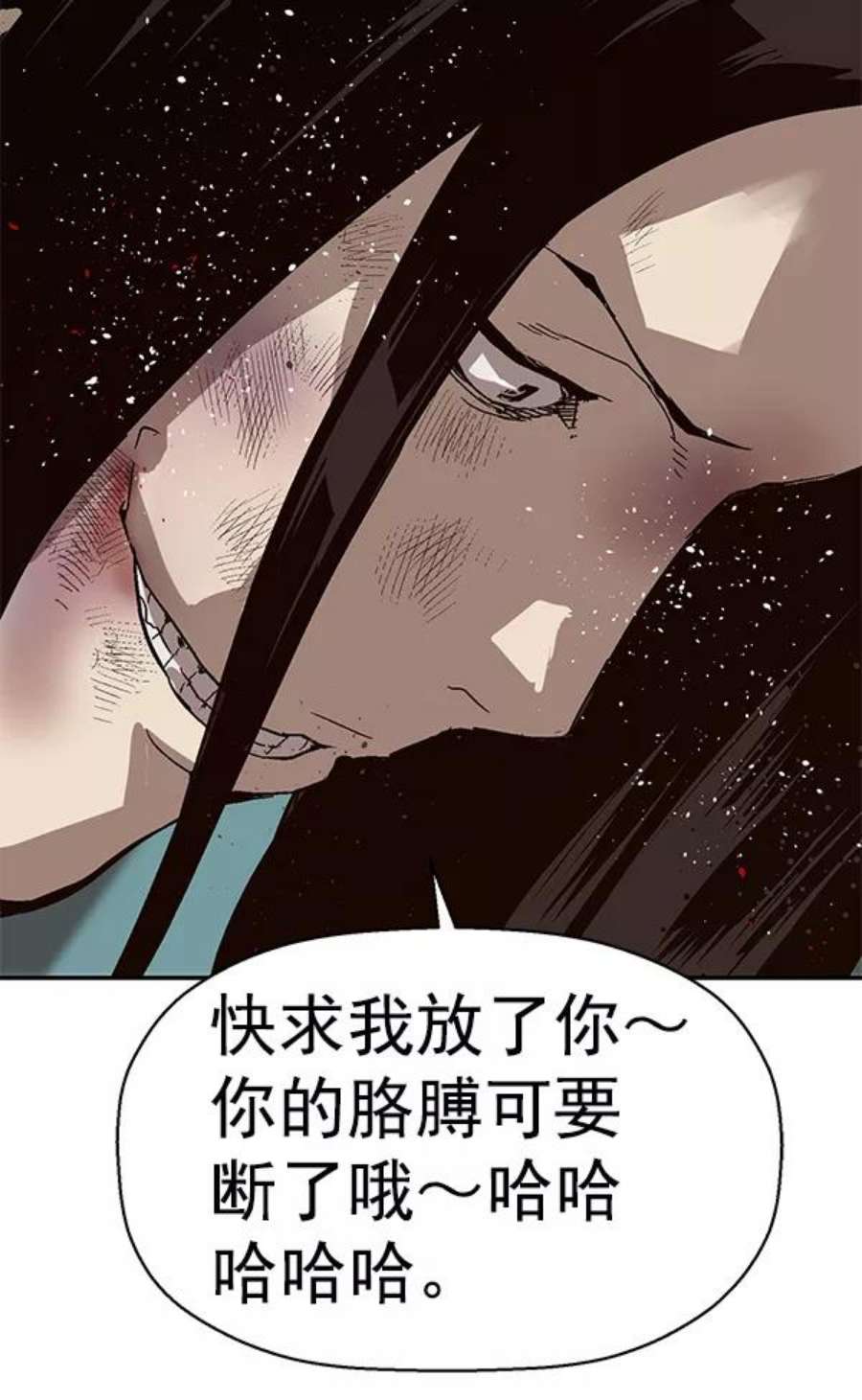 英雄联盟手游卡牌漫画,第151话 3图