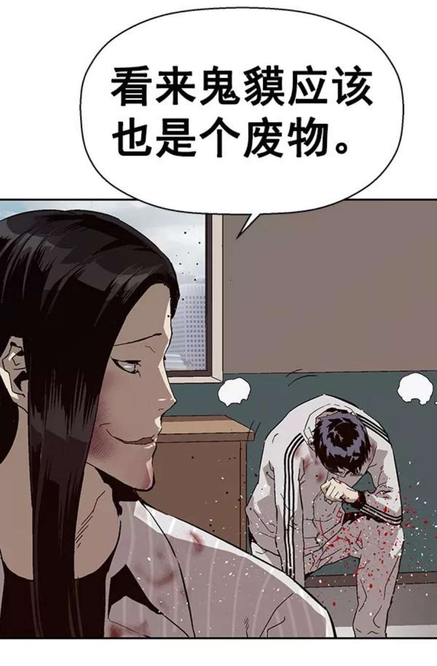 英雄联盟手游卡牌漫画,第151话 48图