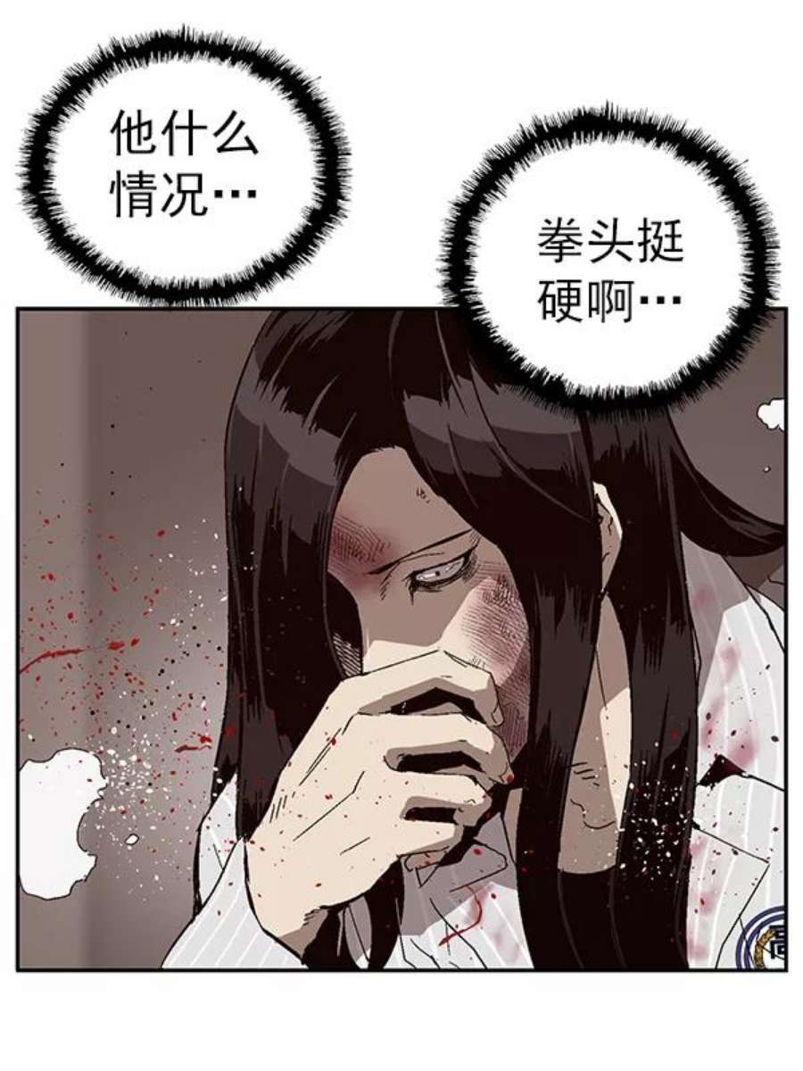 英雄联盟手游卡牌漫画,第152话 27图