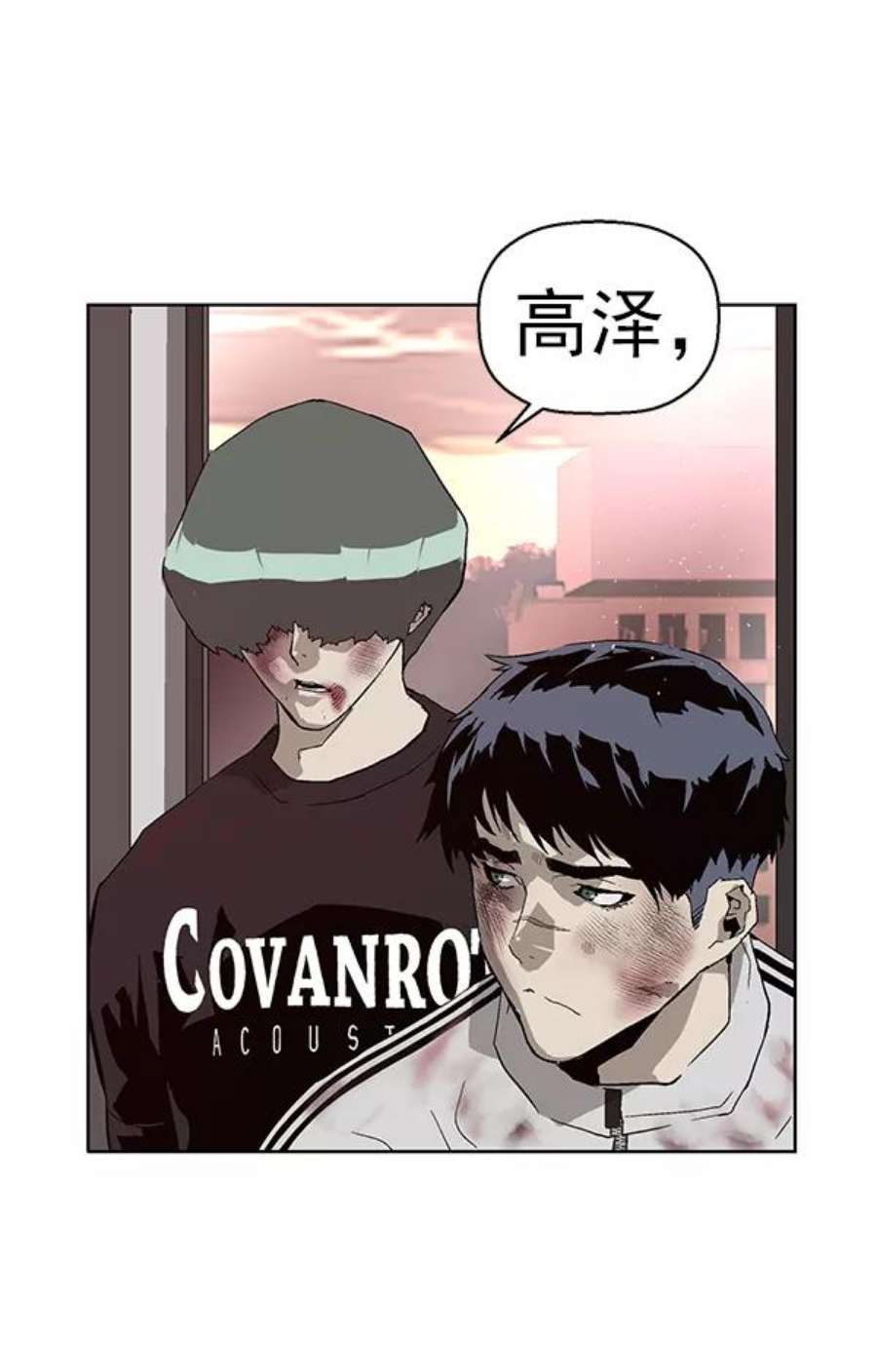 英雄联盟手游卡牌漫画,第152话 143图