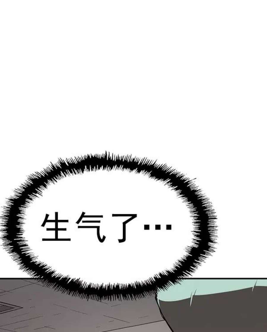 英雄联盟手游卡牌漫画,第152话 126图