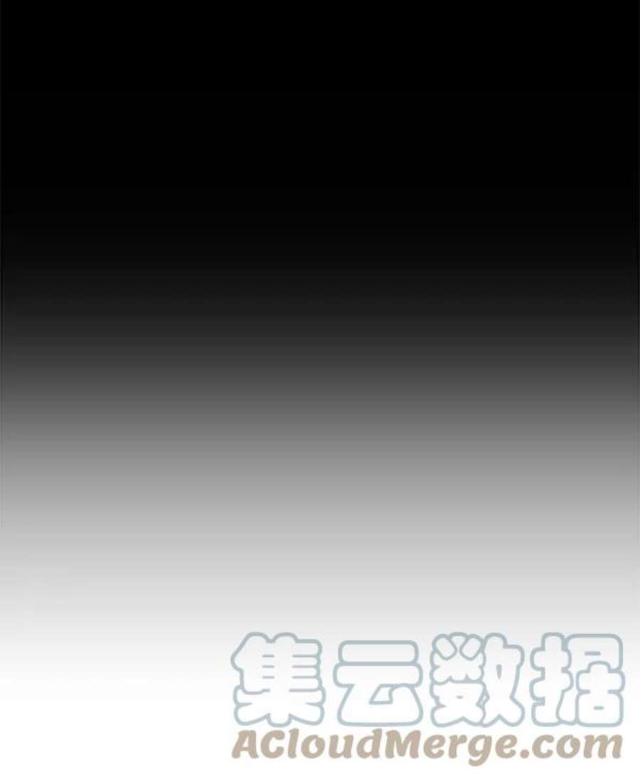 英雄联盟手游卡牌漫画,第153话 161图